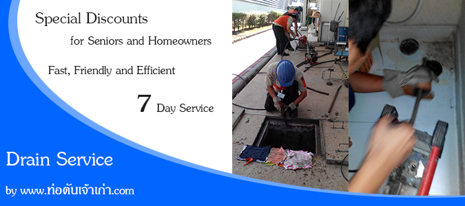 drain-service-1