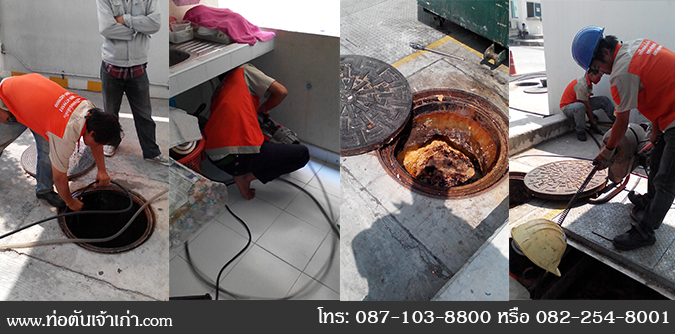 บริการแก้ไขปัญหา-ท่ออุดตัน-2