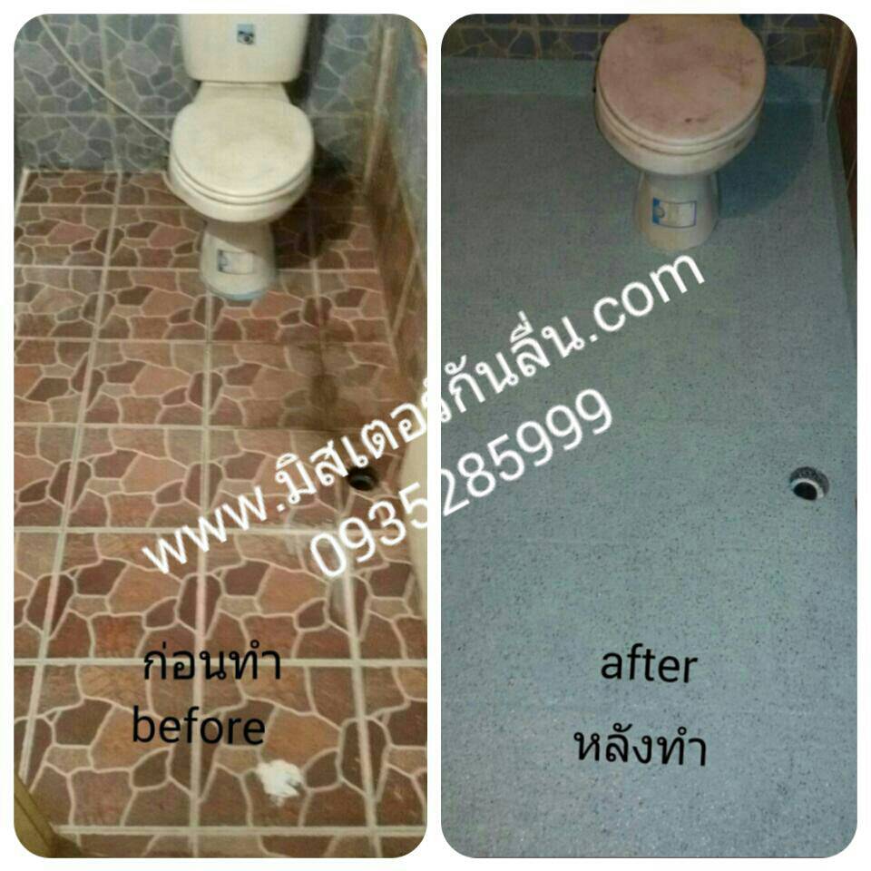 บริการแก้ไขปัญหาน้ำซึม